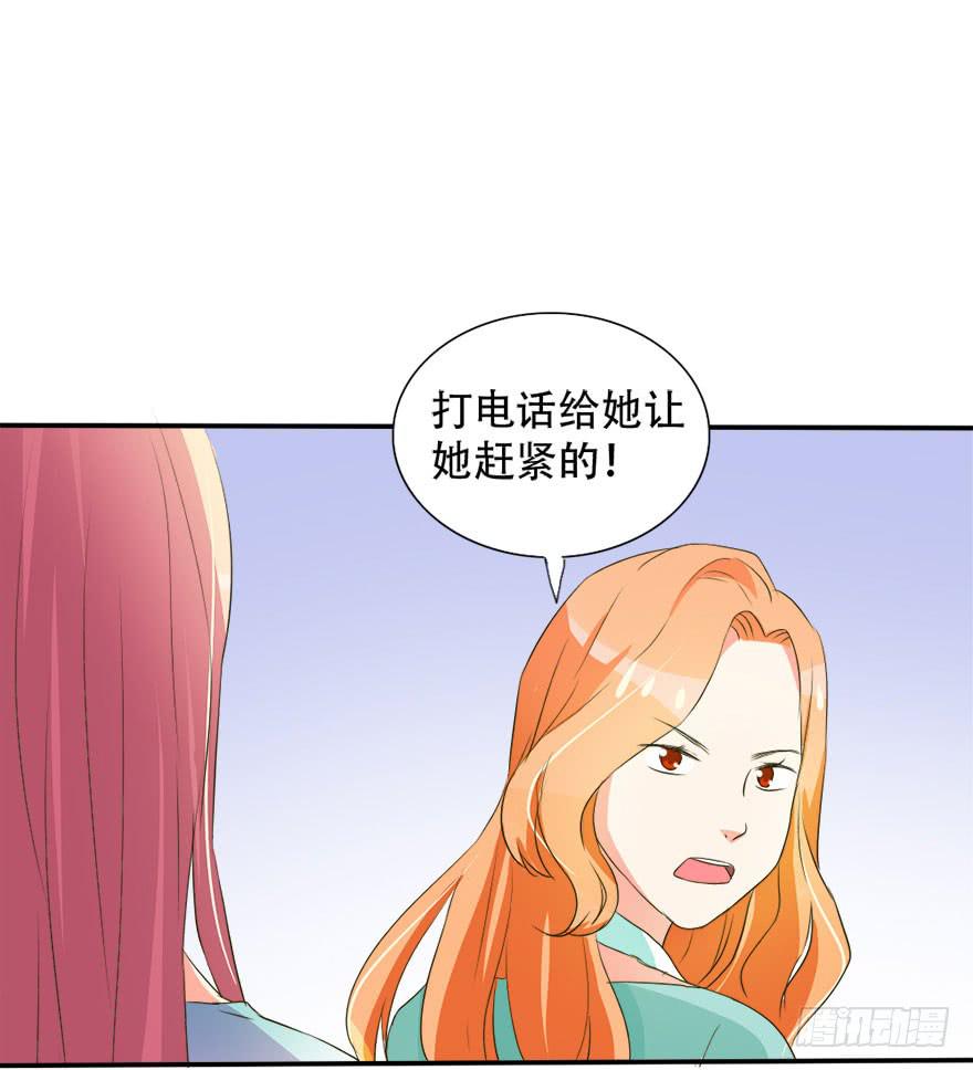 第十四话 不会化妆就别化！(1/2)-第14话