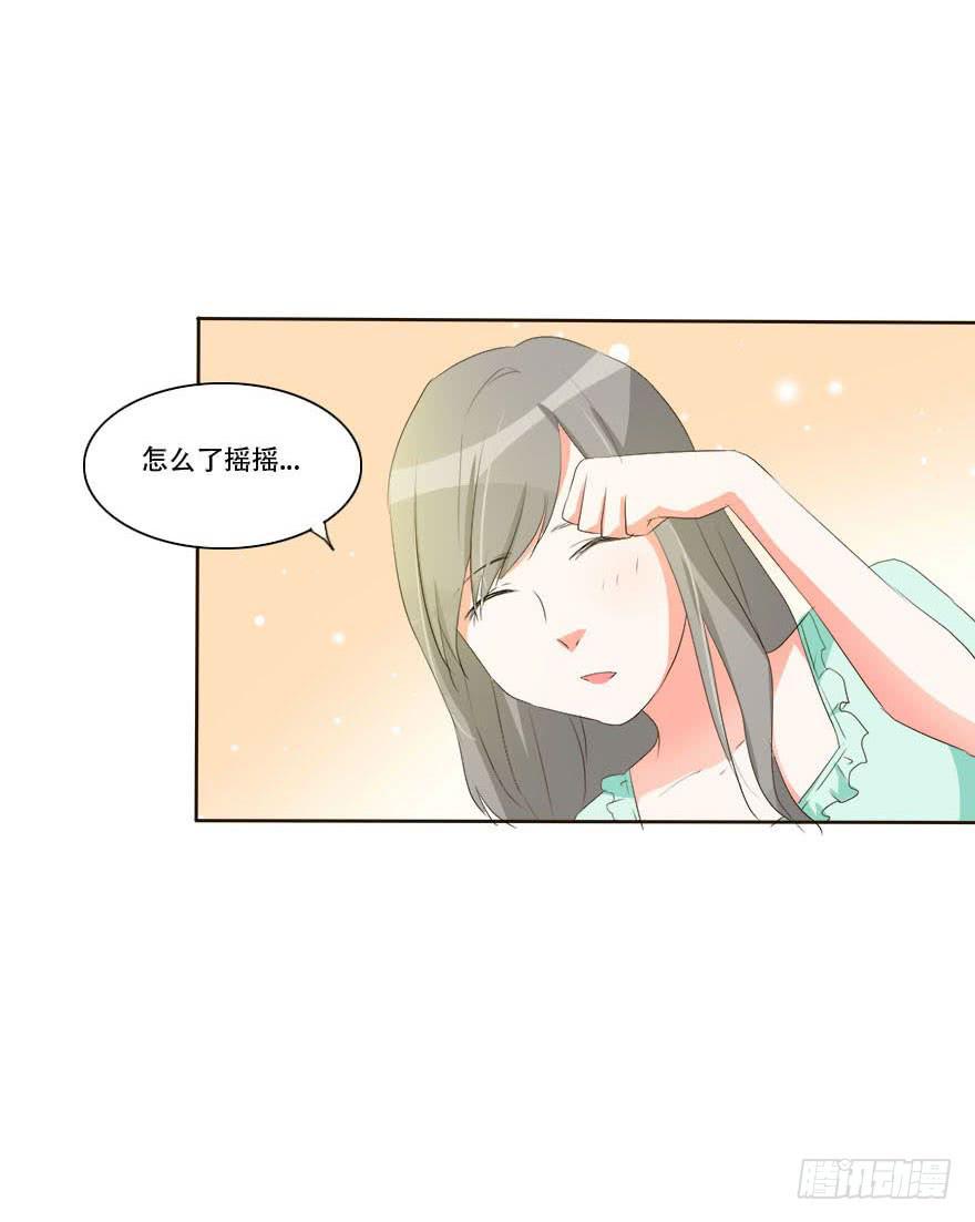变美吧！女皇陛下！-第16话