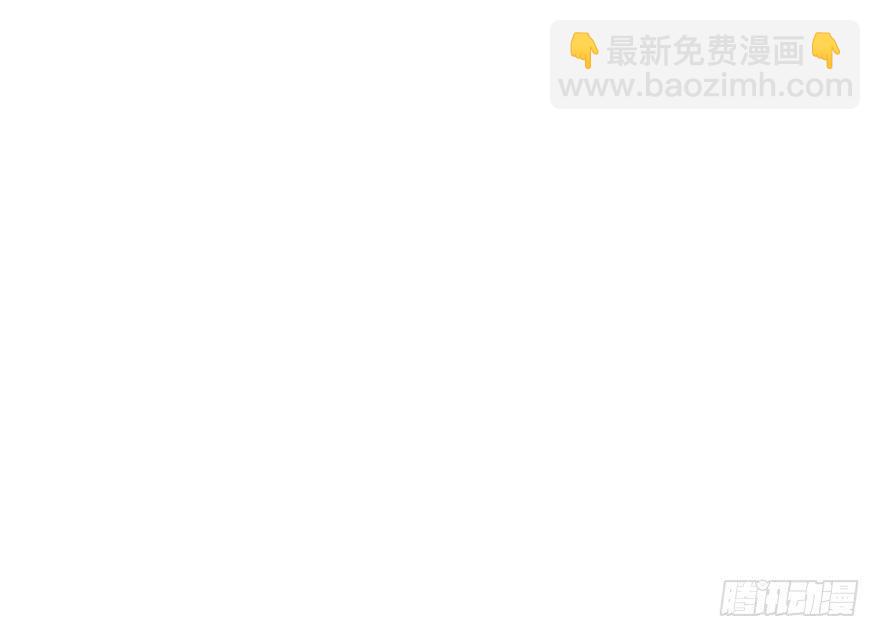 变美吧！女皇陛下！-第16话