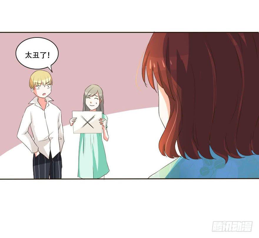变美吧！女皇陛下！-第16话