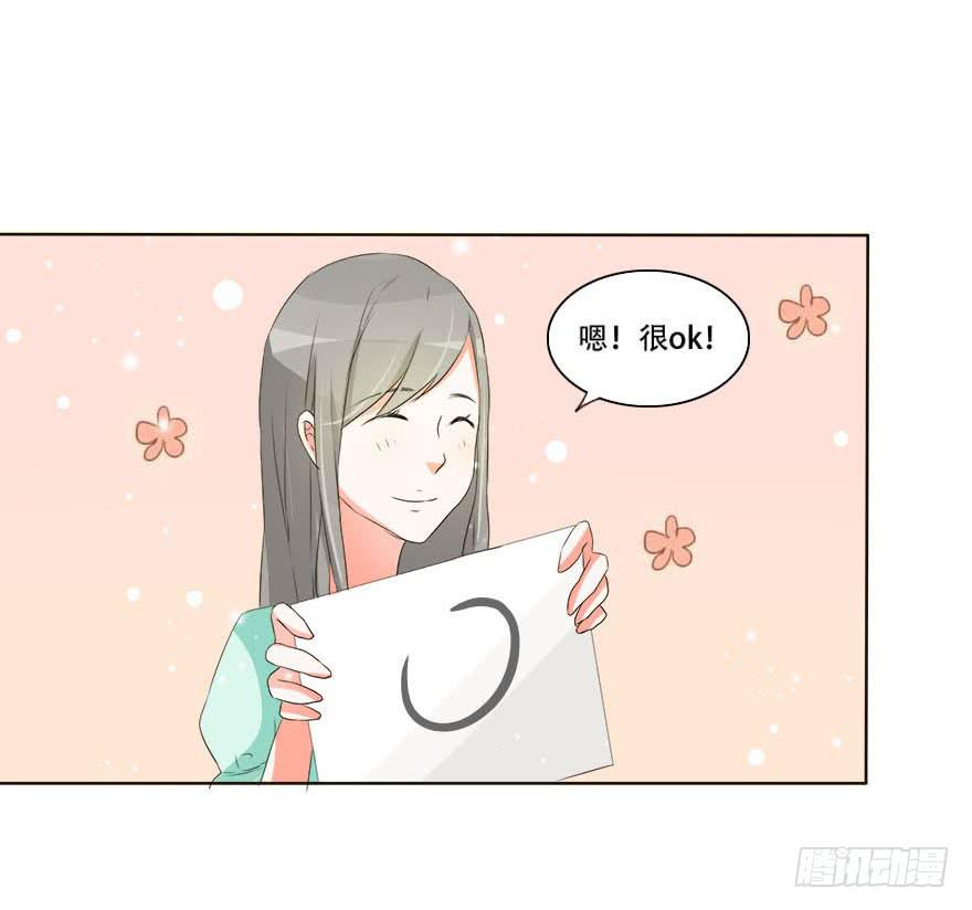 变美吧！女皇陛下！-第16话