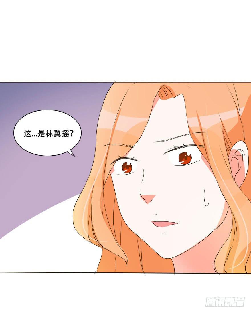 变美吧！女皇陛下！-第16话