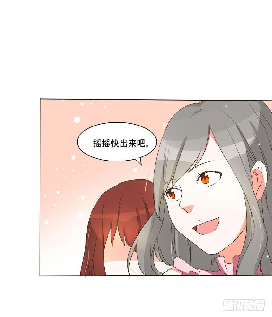 变美吧！女皇陛下！-第16话