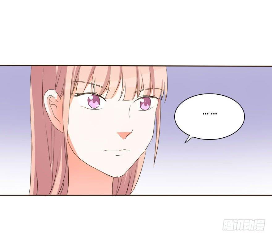 变美吧！女皇陛下！-第16话