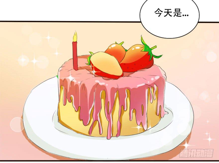 你是不是也对我有感觉！？(1/2)-第20话