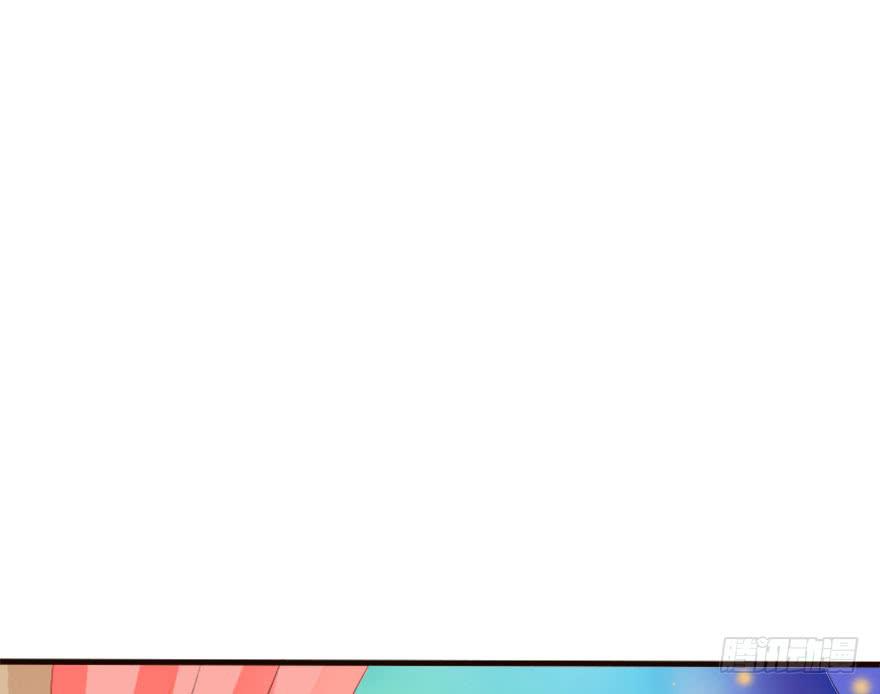 你是不是也对我有感觉！？(1/2)-第20话