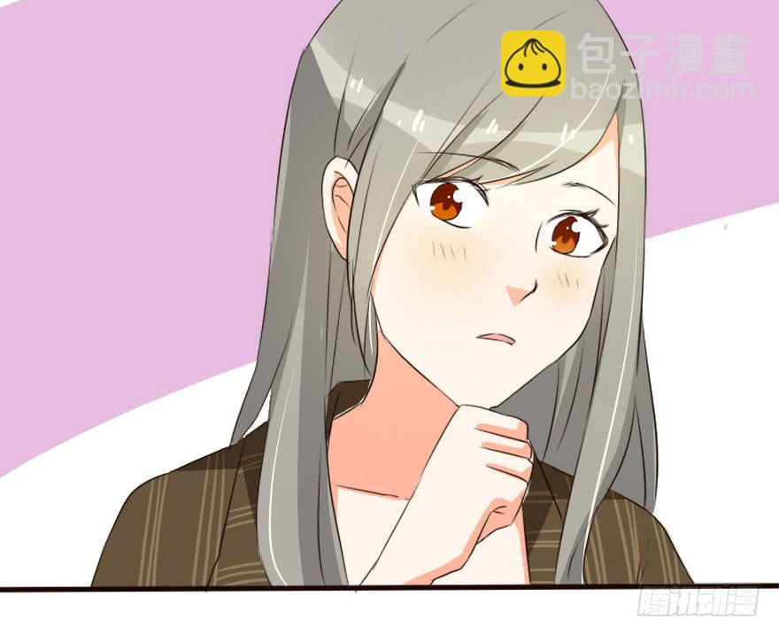 你是不是也对我有感觉！？(1/2)-第20话