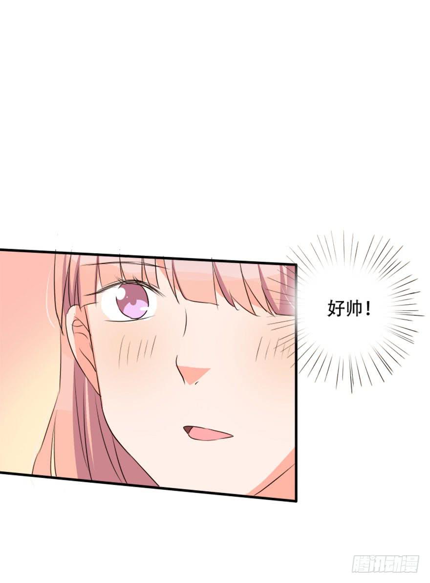 你是不是也对我有感觉！？(1/2)-第20话