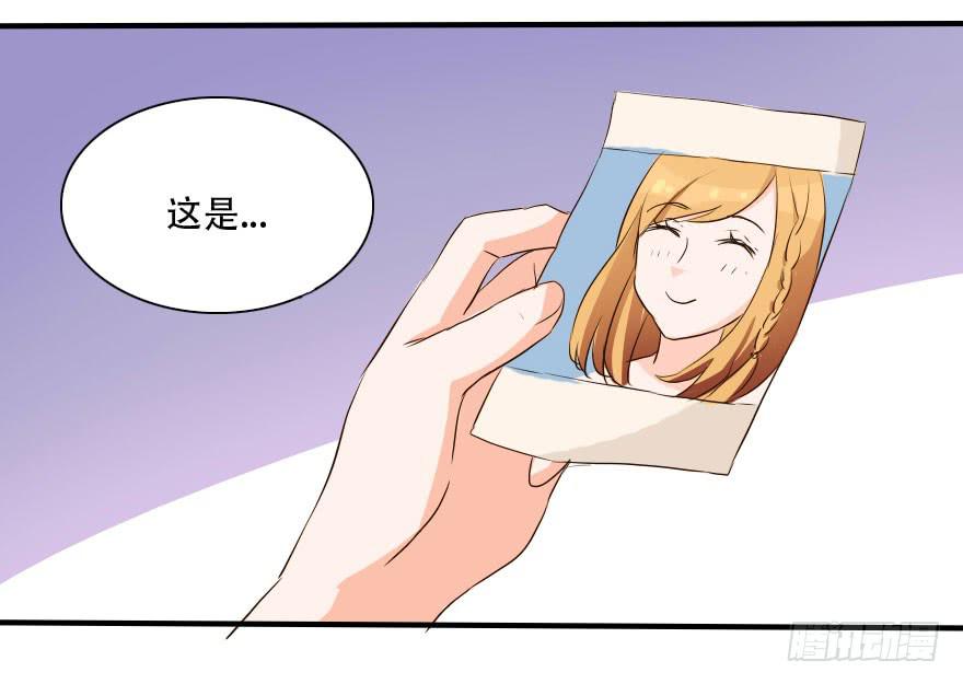 照片里的女孩是谁(1/2)-第22话