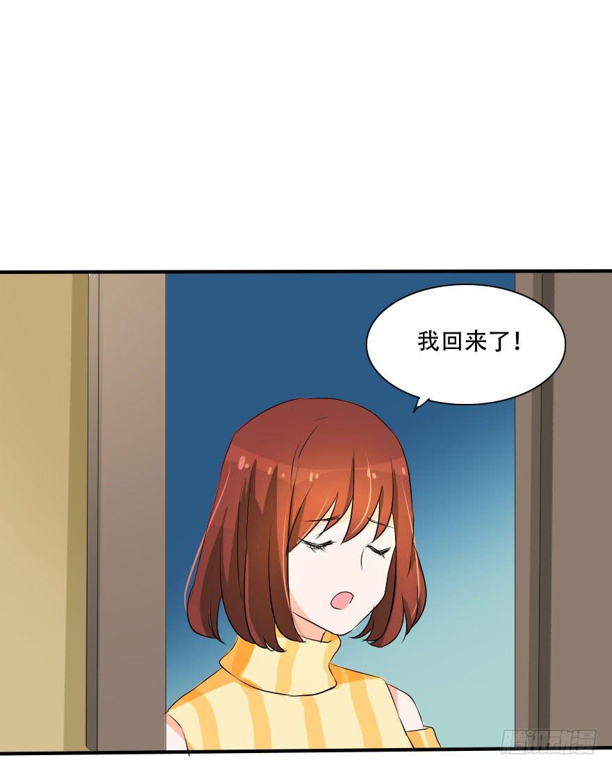照片里的女孩是谁(1/2)-第22话