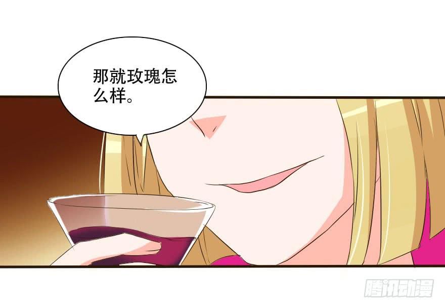 照片里的女孩是谁(1/2)-第22话