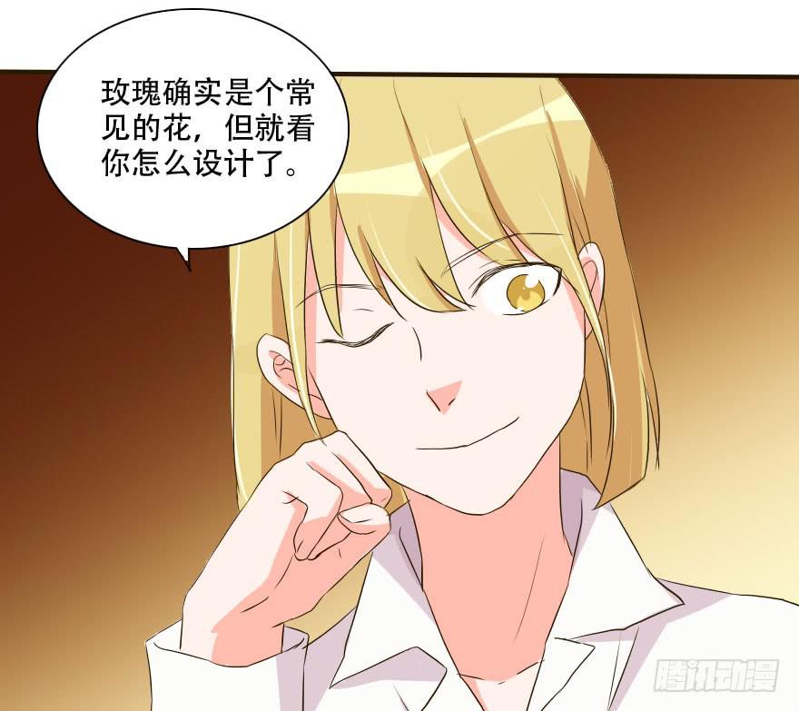 照片里的女孩是谁(1/2)-第22话