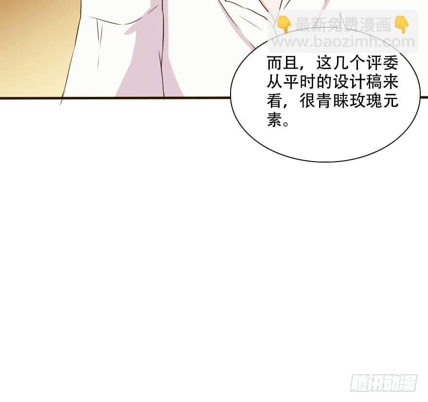 照片里的女孩是谁(1/2)-第22话