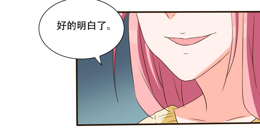 照片里的女孩是谁(1/2)-第22话