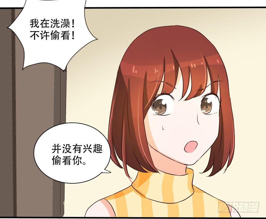 照片里的女孩是谁(1/2)-第22话