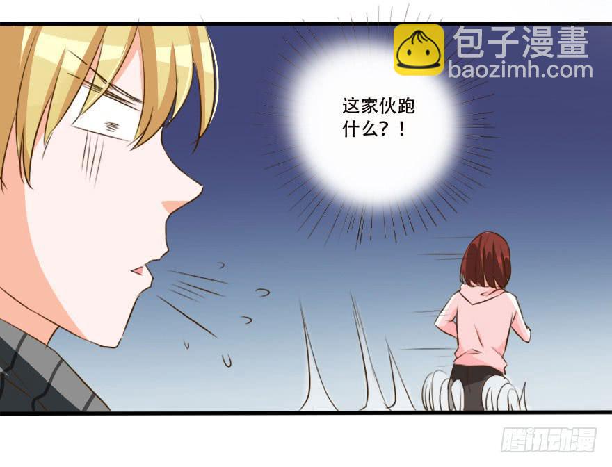 男人国的秘密！？(1/2)-第24话