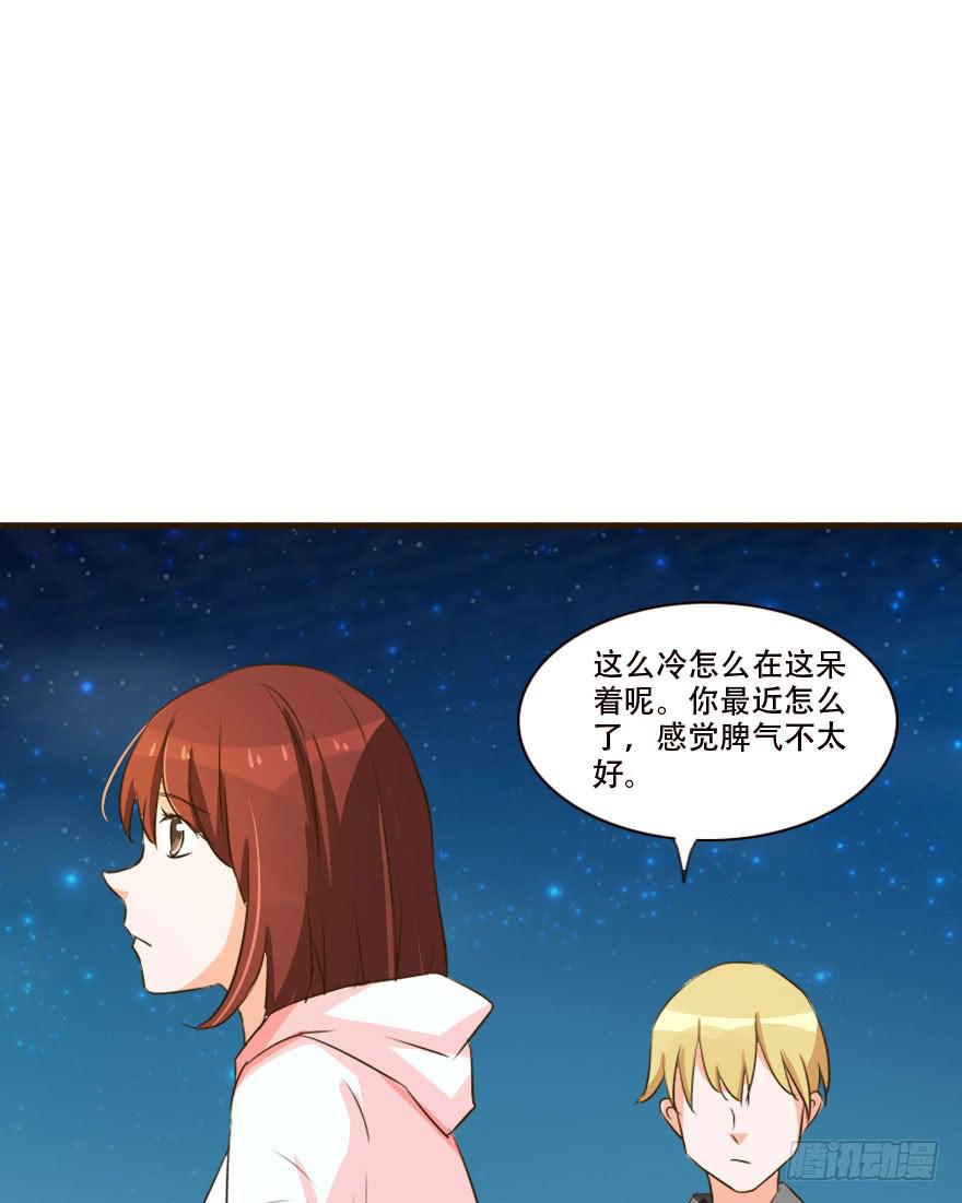男人国的秘密！？(1/2)-第24话