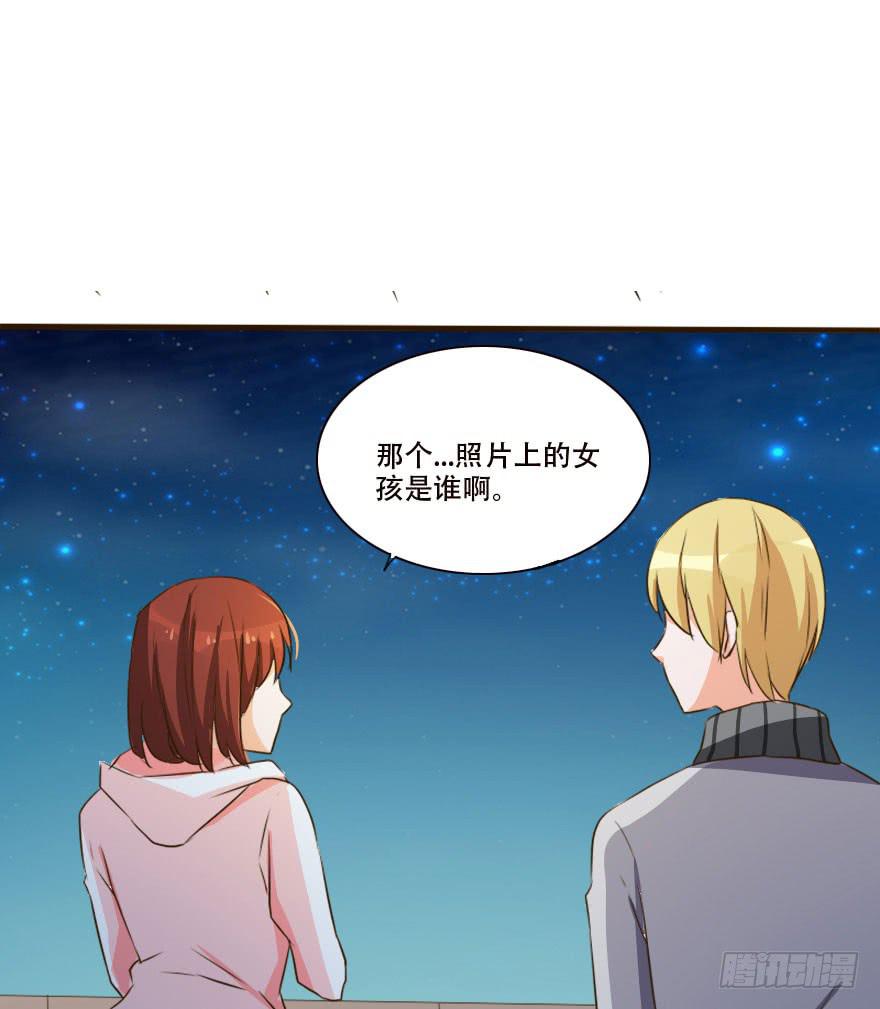 男人国的秘密！？(1/2)-第24话