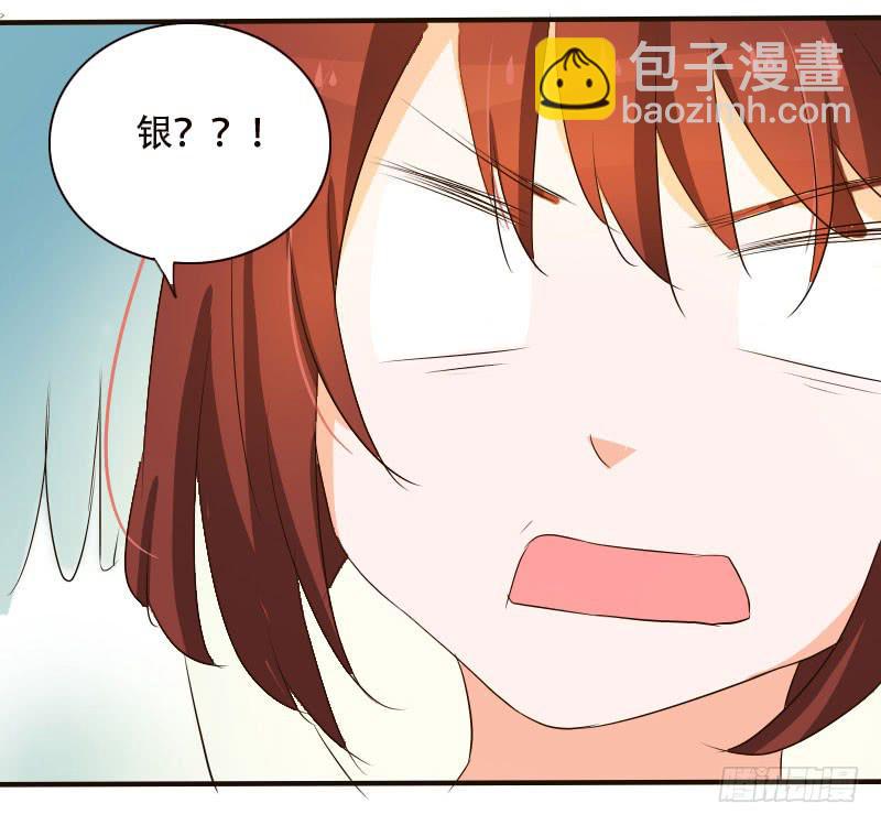 男人国的秘密！？(1/2)-第24话