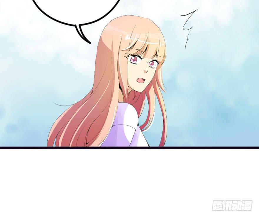 被我抓到把柄了吧！(1/2)-第26话