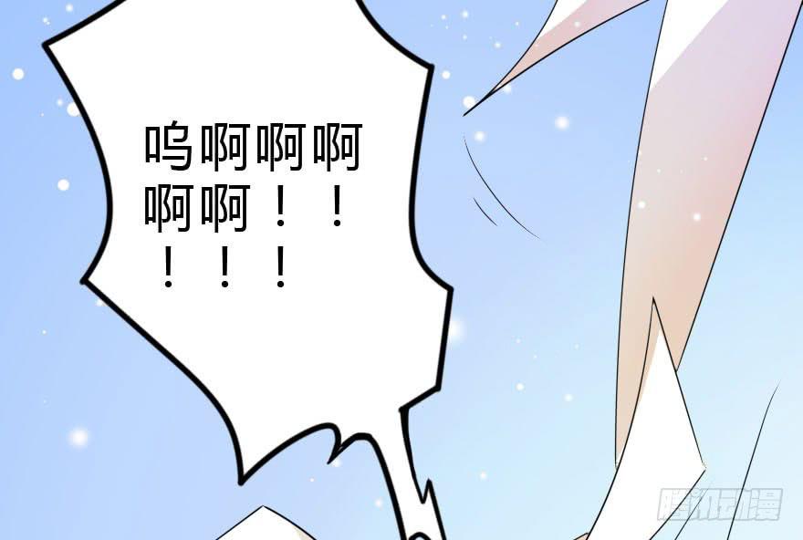 被我抓到把柄了吧！(1/2)-第26话