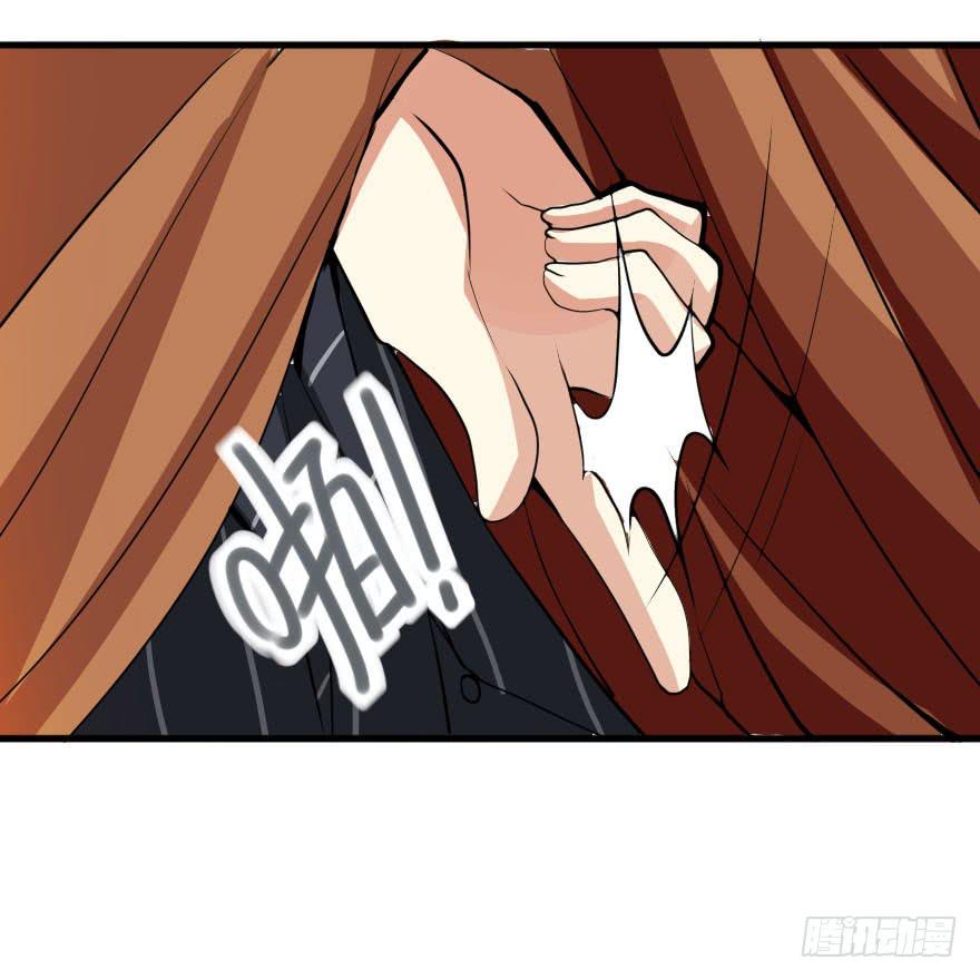 被我抓到把柄了吧！(1/2)-第26话