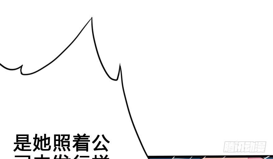 这才不是我设计的全部！(1/3)-第28话