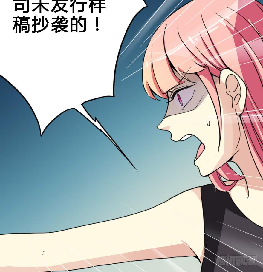这才不是我设计的全部！(1/3)-第28话