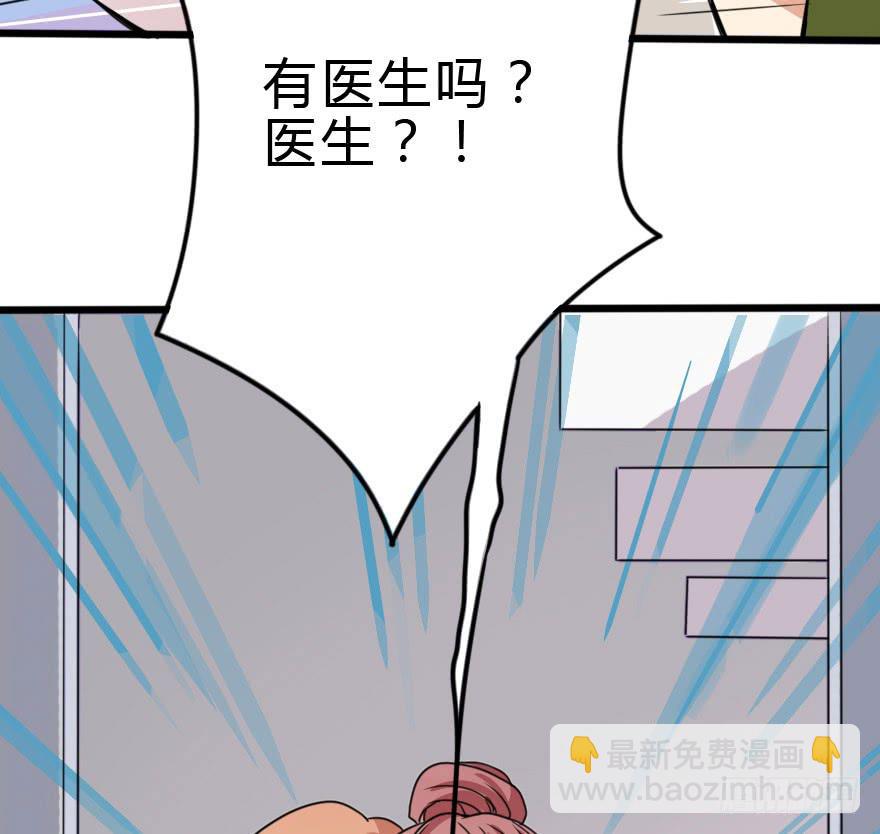 我也需要别人关心...(1/2)-第30话