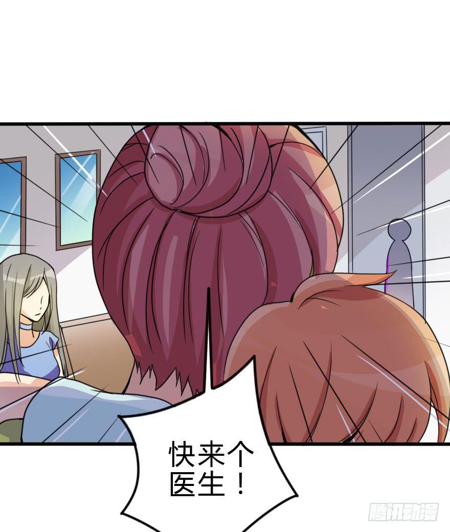我也需要别人关心...(1/2)-第30话