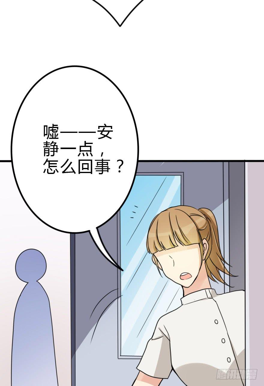 我也需要别人关心...(1/2)-第30话