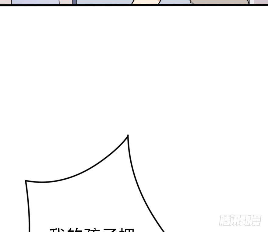我也需要别人关心...(1/2)-第30话