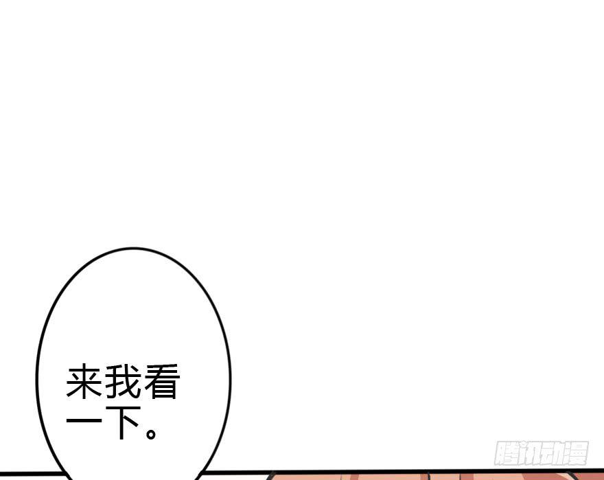 我也需要别人关心...(1/2)-第30话