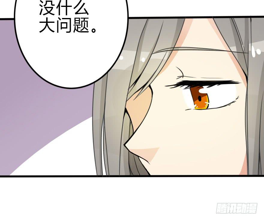 我也需要别人关心...(1/2)-第30话