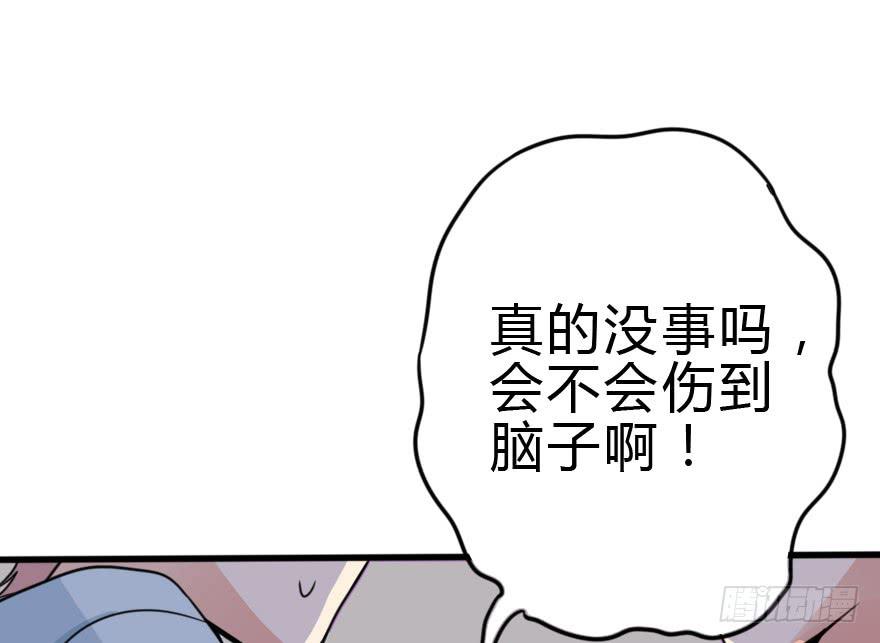 我也需要别人关心...(1/2)-第30话