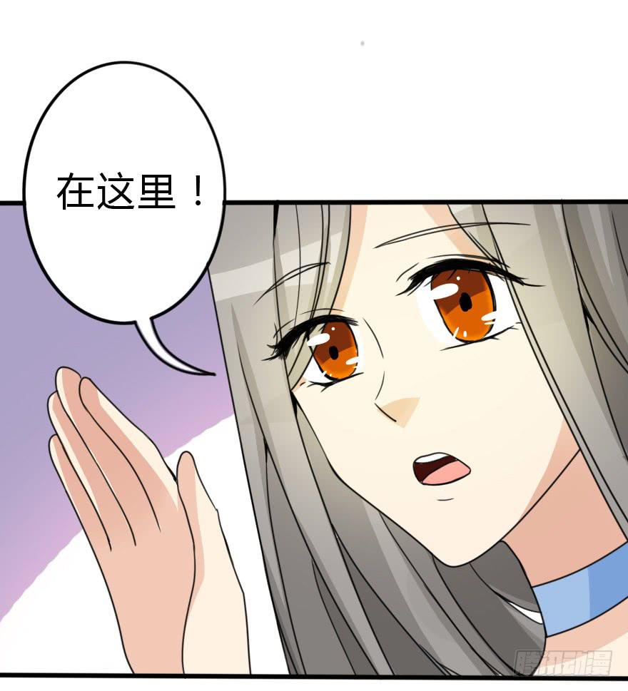 我也需要别人关心...(1/2)-第30话