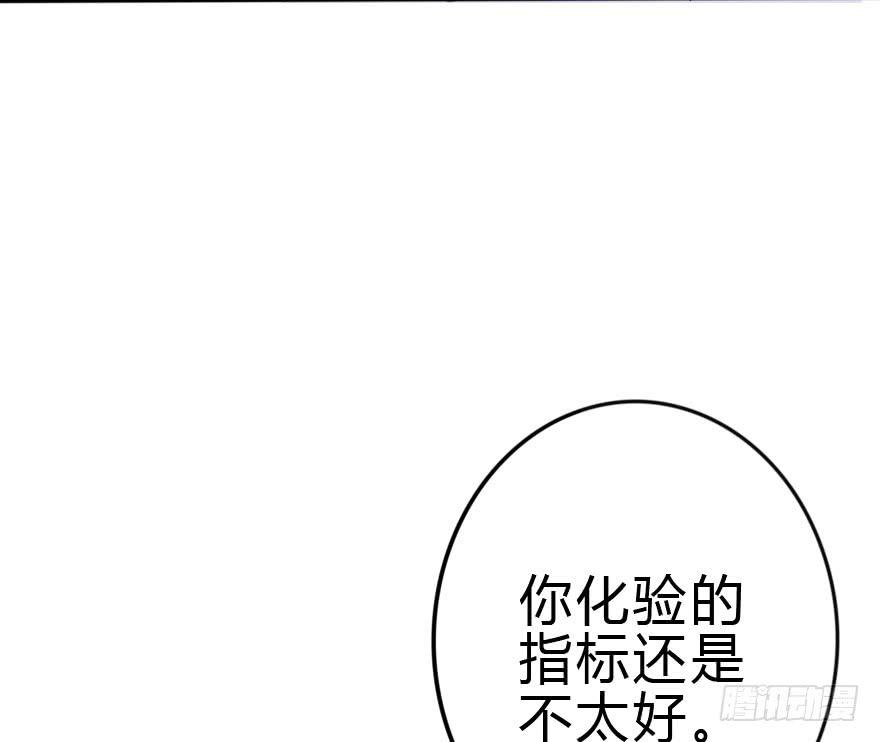 我也需要别人关心...(1/2)-第30话