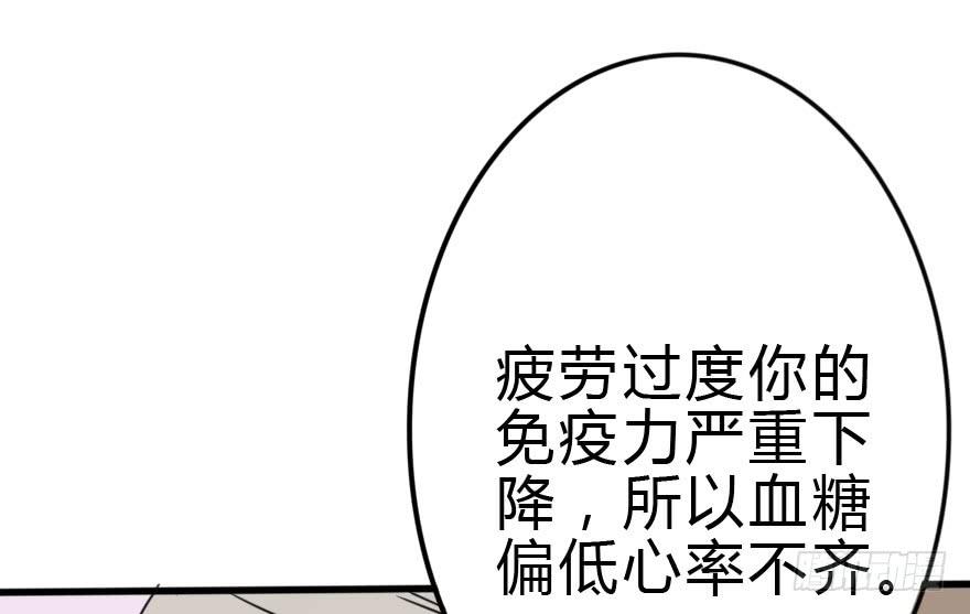 我也需要别人关心...(1/2)-第30话