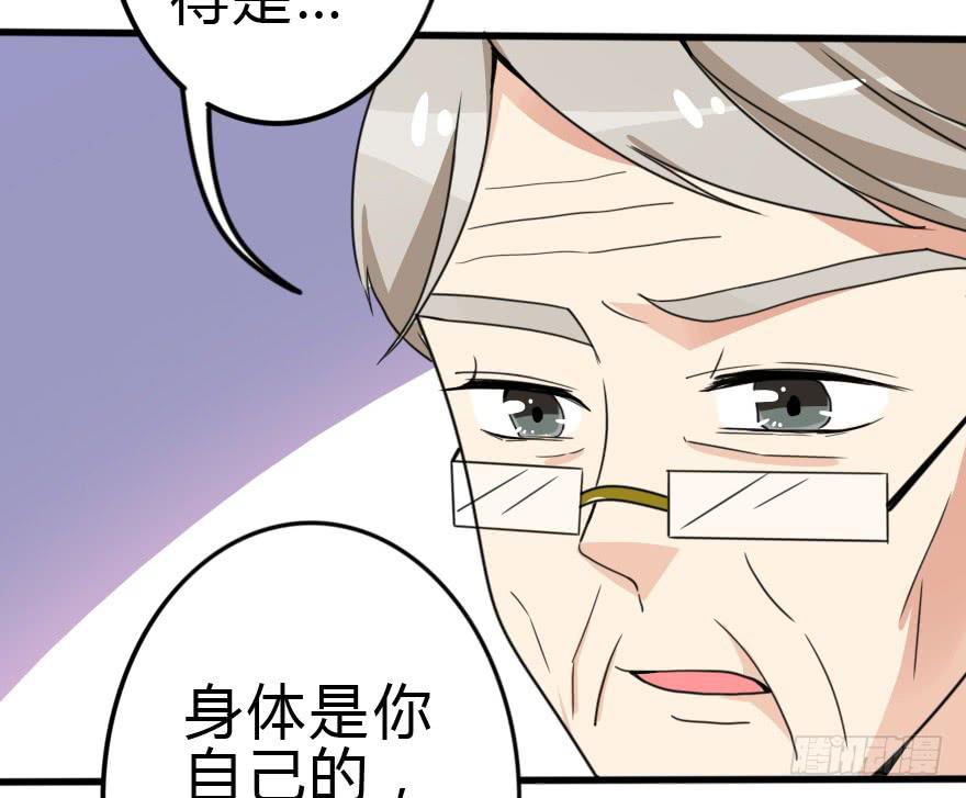 我也需要别人关心...(1/2)-第30话