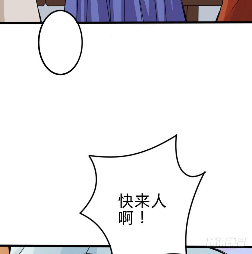 我也需要别人关心...(1/2)-第30话