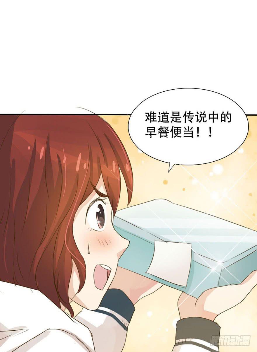 银的温柔和愤怒！(1/2)-第4话