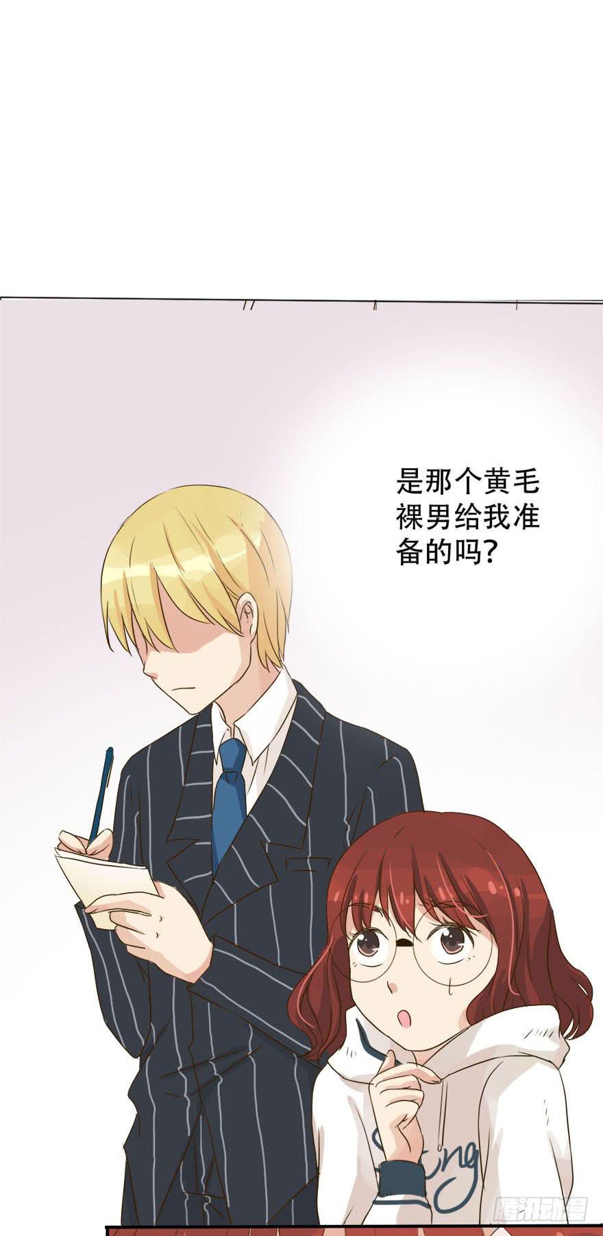 银的温柔和愤怒！(1/2)-第4话