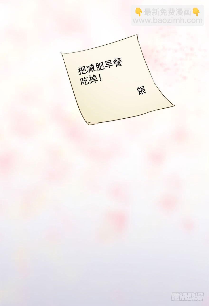 银的温柔和愤怒！(1/2)-第4话