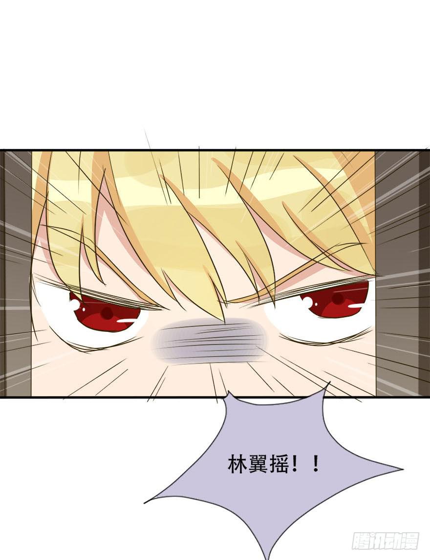 银的温柔和愤怒！(1/2)-第4话