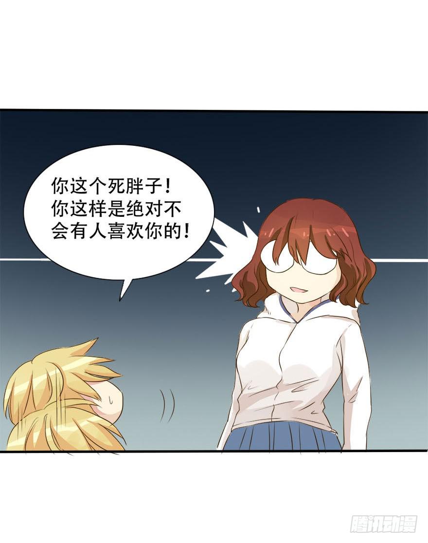 银的温柔和愤怒！(1/2)-第4话