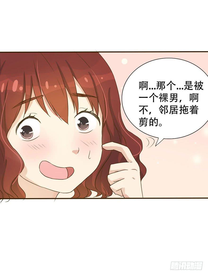 银的温柔和愤怒！(1/2)-第4话