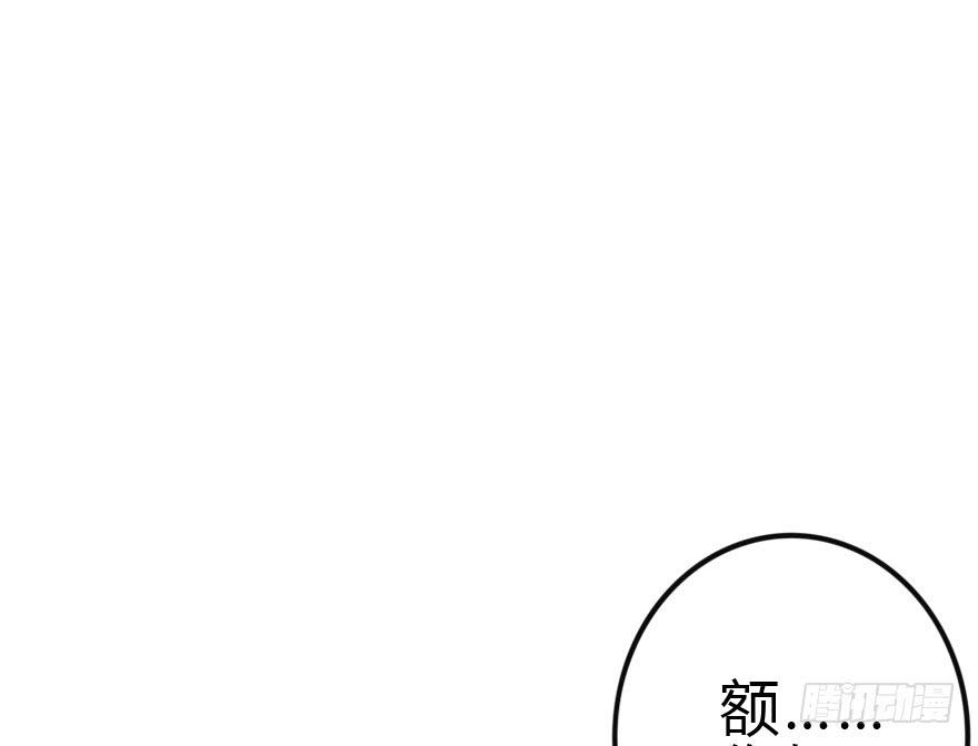 难缠的客人我来搞定！(1/2)-第32话