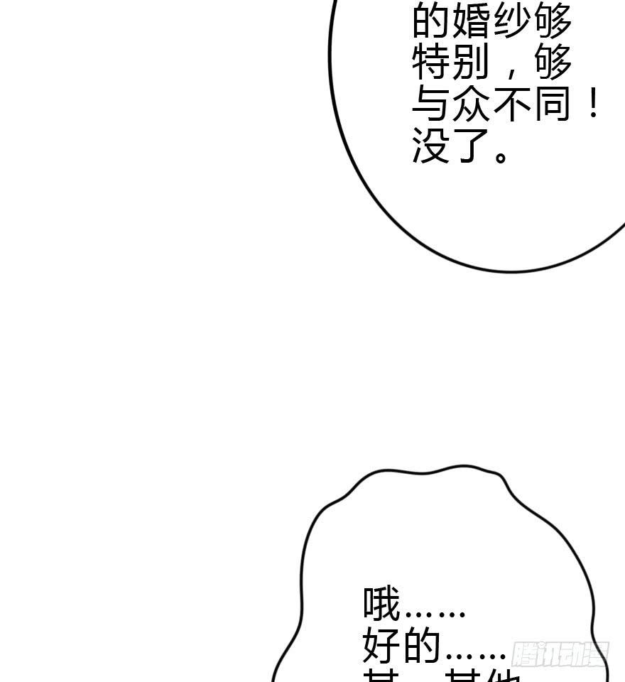 难缠的客人我来搞定！(1/2)-第32话