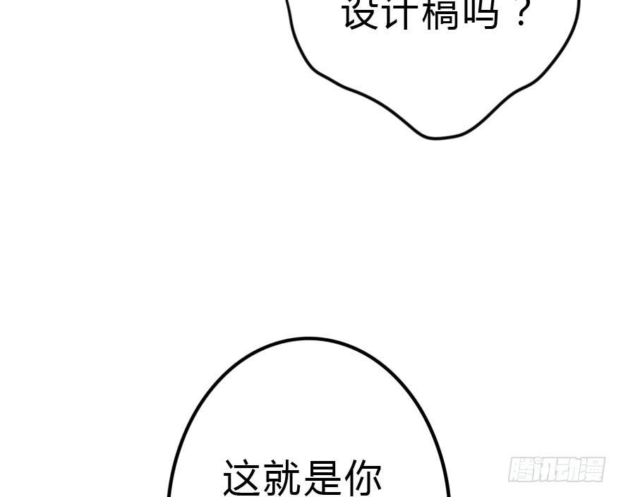 难缠的客人我来搞定！(1/2)-第32话