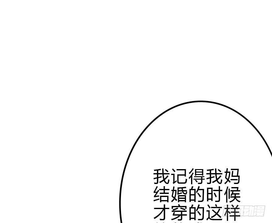 难缠的客人我来搞定！(1/2)-第32话